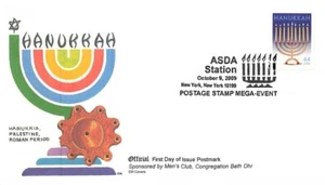 4443 44c Chanukka - Herrenschläger, Cong. Beth Ohr - Bild 1 von 2