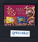 China Hong Kong 2024 SPECIMEN GOLD New Year of Dragon Zodiac stamp S/S 瑞兔飛龍