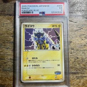 Pokemon Raikou Pokepark Blue Japanese Promo 005/009 PSA 5  - Picture 1 of 5