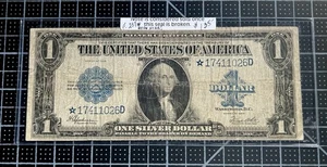 Fr. 237* 1923 $1 Silver Certificate Star Note Speelman/White VG+/F  *17411026D - Picture 1 of 2
