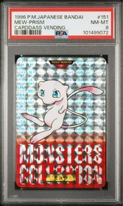 PSA 8 GEM 1996 POKEMON CARDDASS MEW PRISM JAPANESE BANDAI #151 - Picture 1 of 24