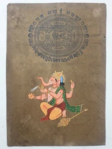 Pintura de la India LORD GANESHA. Papel sobre estampado 8,75 pulgadas x 12,75 pulgadas (8216) - Imagen 1 de 3