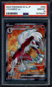 Lycanroc ex - 090/073 - PSA 10 - SR Japanese - SV1a - Pokemon - 56257 - Picture 1 of 2