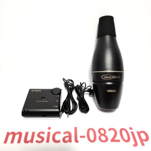Sistema de latón silencioso YAMAHA SB7-9 para trompeta y corneta funcionando - Imagen 1 de 2