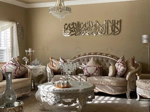 Shahada Kalima Calligraphy Arabic Islamic Stainless Steel Wall Art Home decor uk - Picture 1 of 10
