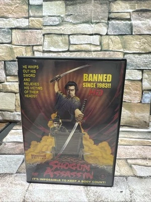 1983 Original Vintage SHOGUN ASSASSIN DVD - BANNED since 1983 - Image 1 of 3
