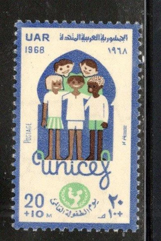 MIDDLE EAST EGYPT  UAR  STAMPS MINT HINGED LOT 485AY Cover