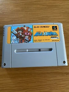 Shounin yo Taishi o Dake Nintendo Super Famicom NTSC J Japanese - Picture 1 of 1