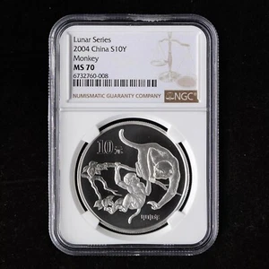 2004 China 10 Yuan Lunar Series - Monkey 1 oz Silver Coin NGC MS70 - Picture 1 of 2