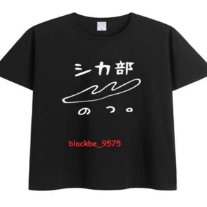 T-shirt My Deer Friend Nokotan cosplay manica corta unisex uomo maglietta estiva - Foto 1 di 16