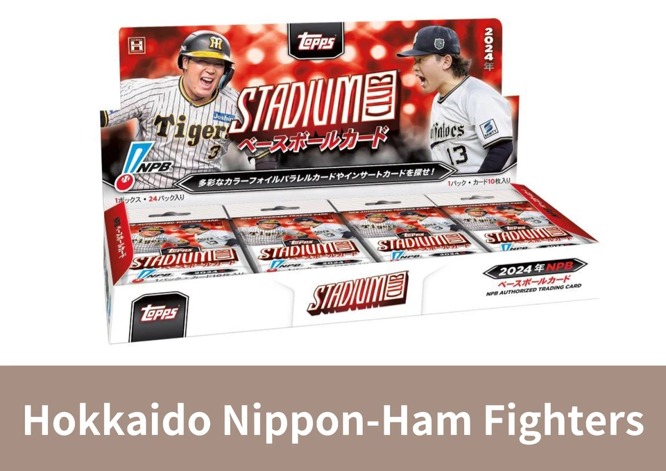 Topps NPB Stadium Club 2024 Regular Alphabetical Hokkaido Nippon-Ham Fighters - Image 1 of 1