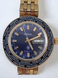 Raketa World Time Gold Plated AU10 Vintage Original Soviet Watch 1980 SERVISED - Picture 1 of 19