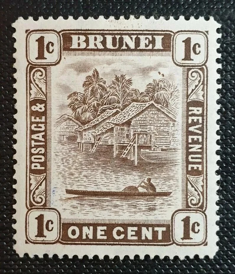 BRUNEI 1947-51 SG79 1c. CHOCOLATE  -  MNH - Image 1 of 1