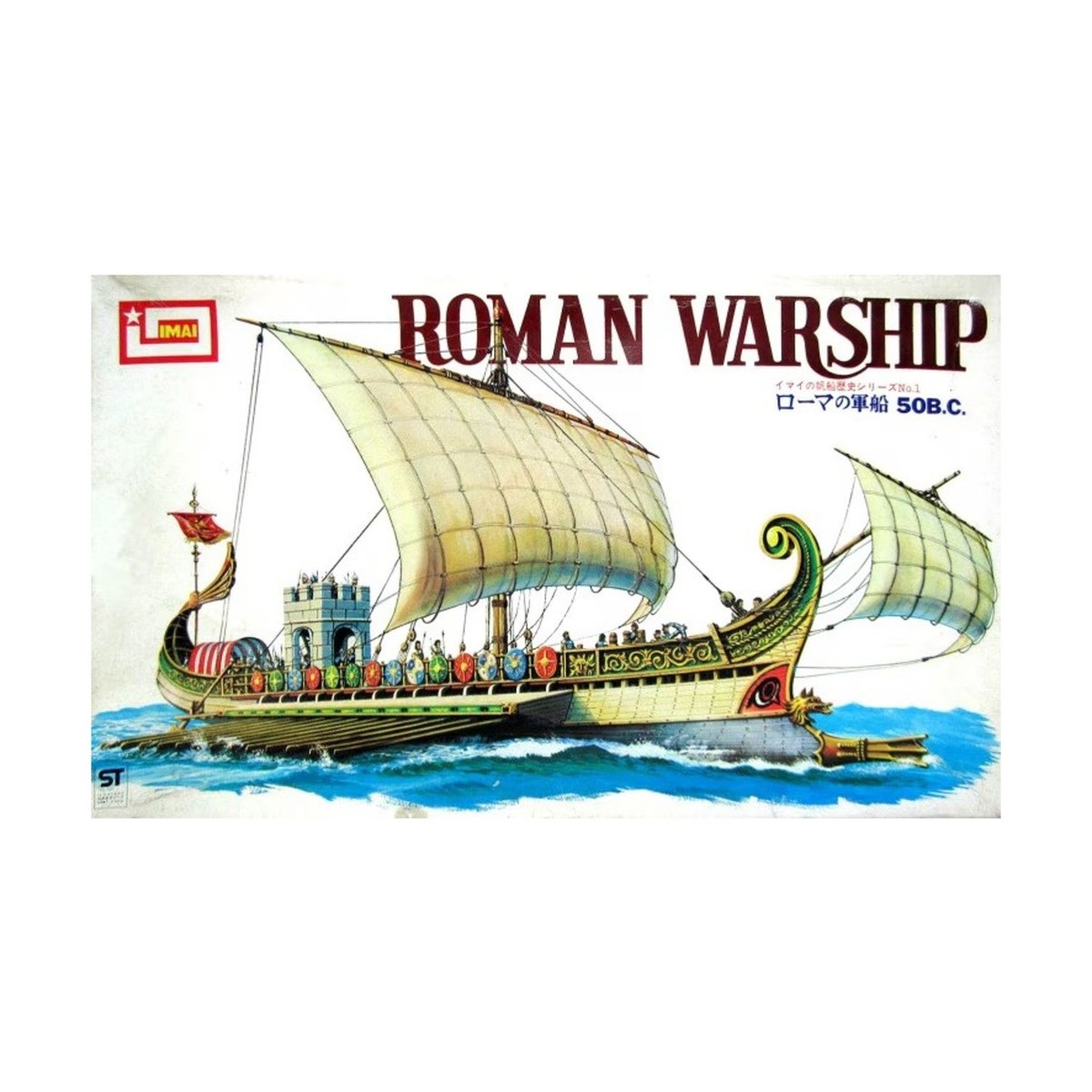 roman warship products for sale | eBay