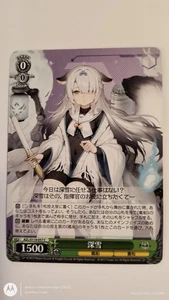Weiss Schwarz Miyuki Azur Lane AZL/S119-057 C NM+ (Englisch verfügbar) - Bild 1 von 1