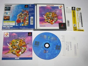 Genso Suikoden 1 (Japanese Best) Playstation PS1 Japan import +obi reg US Seller - Picture 1 of 7
