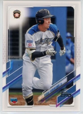 2021 Topps NPB Baseball Yudai Furukawa RC #46 - Image 1 of 2