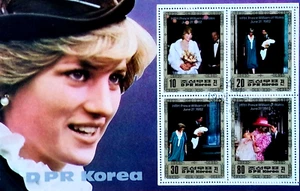 United Kingdom Royal Family - LADY DIANA 4 Stamps Souvenir Sheet - Picture 1 of 3