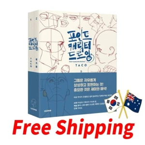 New Point Character Drawing TACO Lezhin Comics Human body Drawing Guide Book - Picture 1 of 3