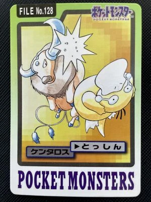 Tauros No.128 Pokemon Card BANDAI 1997 Carddass Japanese Nintendo F/S Japan - Image 1 of 4