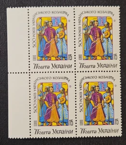 Ukraine 1992 #11 Block Scott 100 VF MNH Baida Hetman Dmytro Vyshnevetsky - Picture 1 of 2