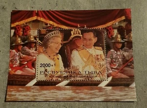 TUVA -QUEEN ELIZABETH- KLEINBOGEN PERFORED POSTFRISCH - Bild 1 von 1