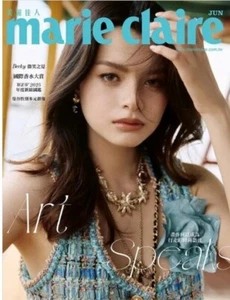 Marie Claire Taiwan Magazine 2025 June Becky Armstrong - Picture 1 of 1