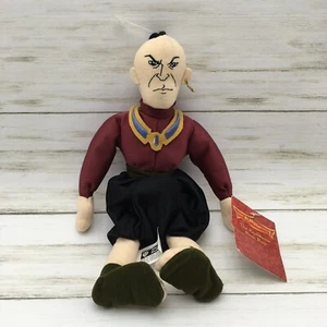 WB Studio Store THE KRALAHOME "THE KING AND I" Bean Bag Plush - Picture 1 of 4