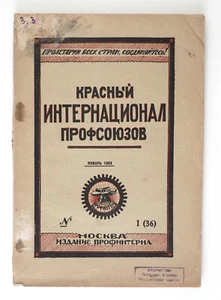 1924 Russian LENIN DEATH Propaganda Magazine RED INTERNATIONAL TRADE UNION - Picture 1 of 12