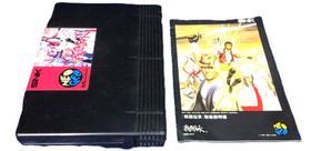 Sengoku Densho Legend Neo Geo AES SNK ROM W/Manual Japan Import Tested Retro