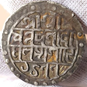 India Indipendent Kingdom Cooch Behar Silver Ruoee 1555 Nara Narayan SR10 - Picture 1 of 2