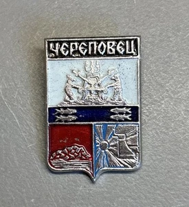 Old Russian CHEREPOVETS City pin badge (Soviet Union/USSR/Russia) - Picture 1 of 4