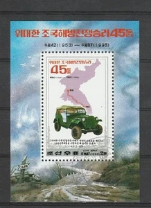 B46247 - Korea - Auto's / Cars / Automobile - Picture 1 of 1