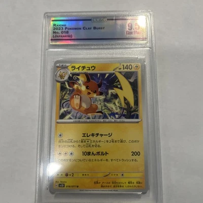 2023 Pokemon Raichu 018/071 Sv2d: Clay Burst Regular (Japanese) CC&G 9.5 - Image 1 of 4