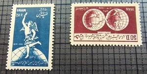 Nahost Briefmarken 2er Set. UPU. MNH*.  sal's briefmarkenladen. - Bild 1 von 2