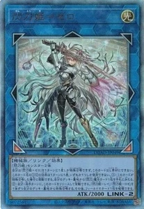 Sky Striker Ace = Zero DUAD-JP049 Ultimate Duelist's Advance Yugioh Japanese - Picture 1 of 1