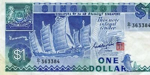 Singapore: 1 Dollar, 1987 - Picture 1 of 2