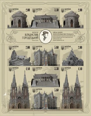 RARE STAMP UKRAINE "Kyiv masterpieces of the architect V.Horodetskyi" FULL SHEET - Image 1 of 4