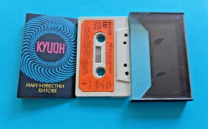 Queen GREATEST HITS Cassette 14 songs FIRST BALKANTON 1984 Fully Tested VG - Picture 1 of 3