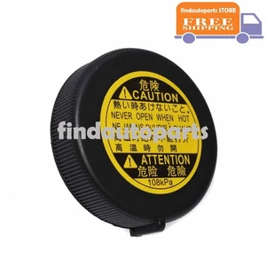Engine Coolant Recovery Tank Cap For Lexus GS350 Toyota Corolla RAV4 16401-75120 - Picture 1 of 11