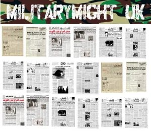 1 32 / 1 35 SCALE NEWSPAPERS KUWAIT DIORAMA MODEL DECALS - Picture 1 of 1