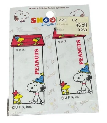 Peanuts Snoopy Woodstock Fabric Iron-On Nametag Patches Applique 2-Pack Official - Image 1 of 4