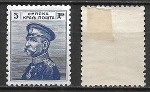 serbien 1911 scott 128 gebraucht - 3-2 - Bild 1 von 1