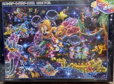 Disney 100-Piece Jigsaw Puzzle Unopened - Image 1 of 2