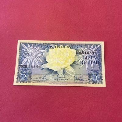 Indonesia- 5 Rupiah- 1959 - Image 1 of 4