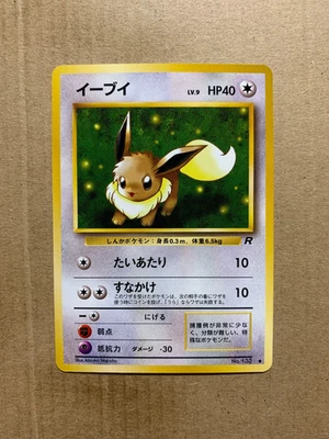 Japanese Eevee No. 133 Team Rocket - Common Pokemon Card - NM/Mint - Image 1 of 2