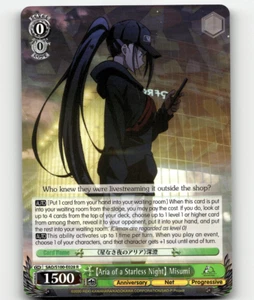Weiss Schwarz [Aria of a Starless Night] Misumi SAO Animation 10th Anniversary - Picture 1 of 1