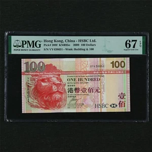 2009 Hong Kong China - HSBC Ltd 100 Dollars Pick#209f PMG 67 EPQ UNC 01 - Picture 1 of 4