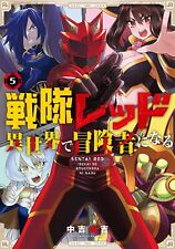 Sentai Red isekai de boukensha ni naru 5 Japanese Comic Manga Koyoshi Nakayoshi