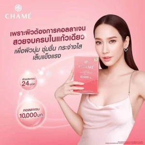 10 Sache Chame Collagen Hydrolyzed Tripeptide Plus Anti-Aging Wrinkle Bright - Picture 1 of 12